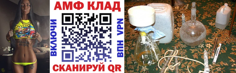 АМФЕТАМИН 98%  Демидов 