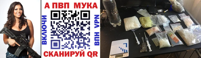 А ПВП крисы CK  ссылка на мегу сайт  маркетплейс телеграм  Демидов 
