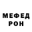 Метадон кристалл TheDeadMeme27