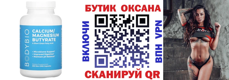 площадка официальный сайт  Демидов  БУТИРАТ буратино 