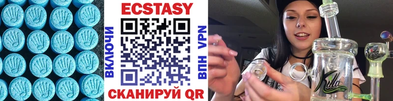 Экстази диски  Демидов 