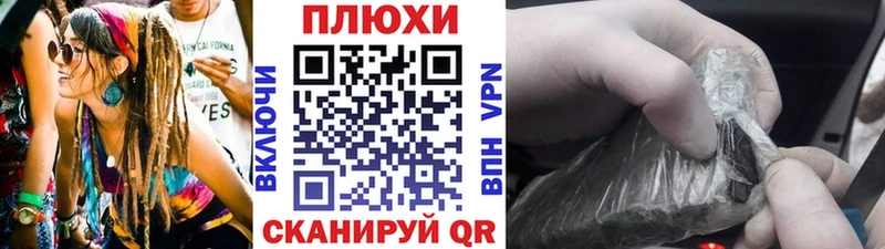 ГАШИШ Ice-O-Lator Демидов