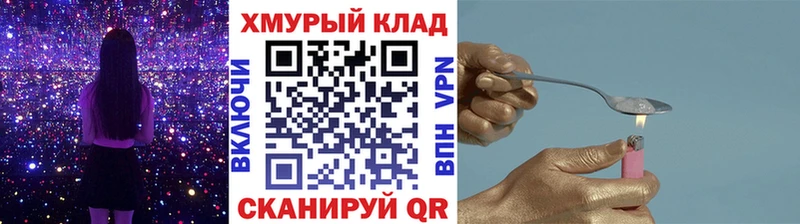 Героин белый даркнет как зайти Демидов продажа наркотиков