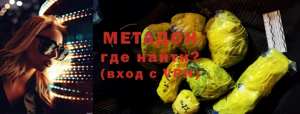 эйфоретик Белокуриха