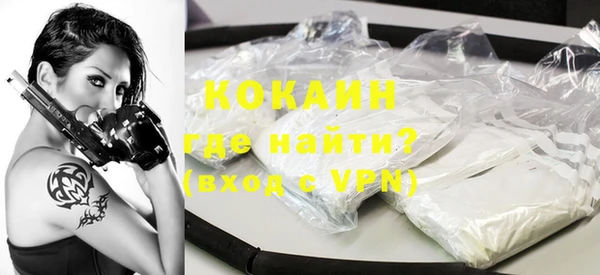 спайс Беломорск