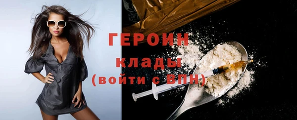 трава Белоозёрский