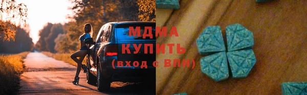эйфоретик Белокуриха