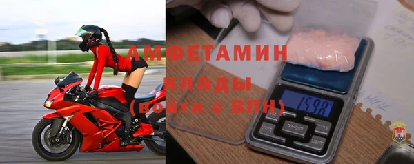 эйфоретик Белокуриха
