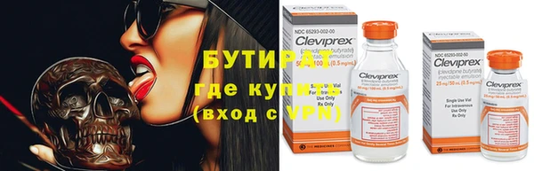 трава Белоозёрский