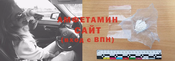 трава Белоозёрский