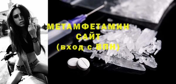 спайс Беломорск