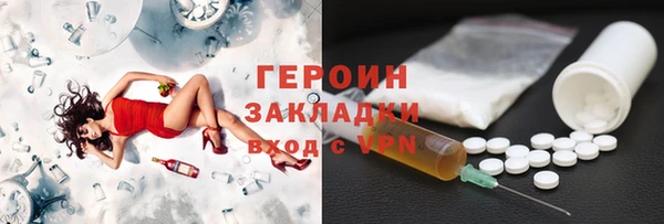 эйфоретик Белокуриха