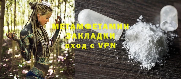 эйфоретик Белокуриха