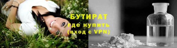 эйфоретик Белокуриха
