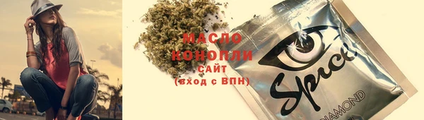 спайс Беломорск
