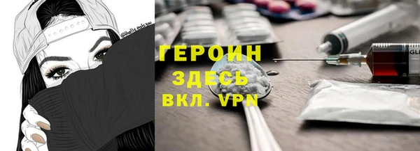 МДМА Воткинск