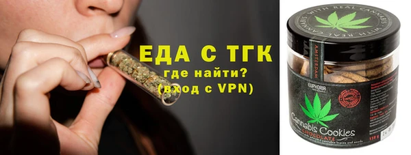 спайс Беломорск