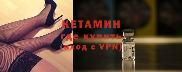 эйфоретик Белокуриха