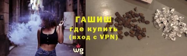эйфоретик Белокуриха