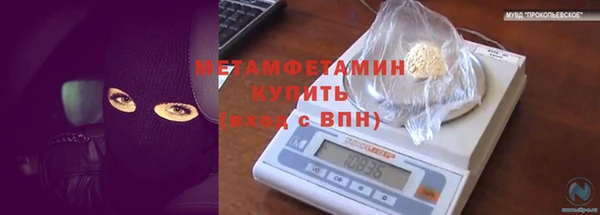 эйфоретик Белокуриха