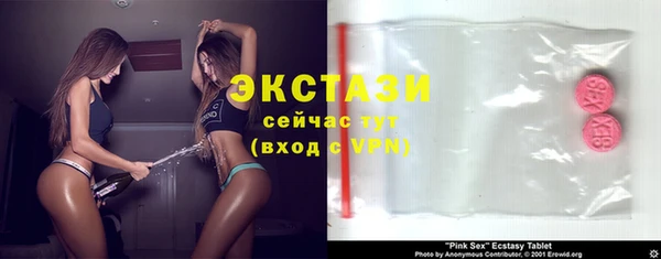 трава Белоозёрский