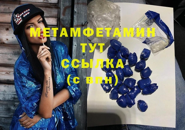 трава Белоозёрский