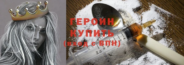 спайс Беломорск
