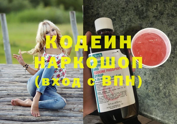 трава Белоозёрский