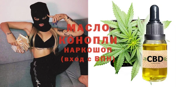 эйфоретик Белокуриха
