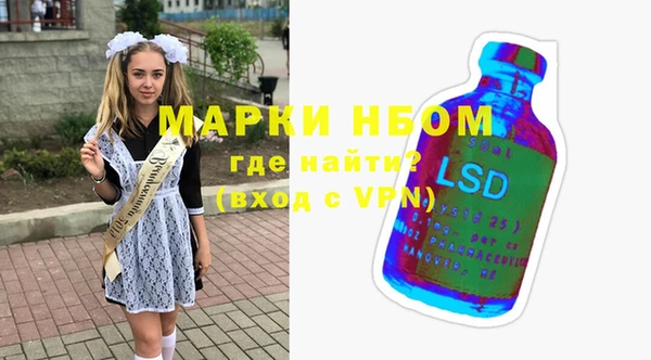 эйфоретик Белокуриха