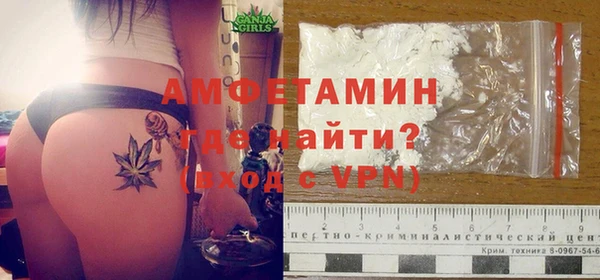 трава Белоозёрский