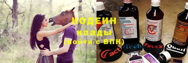 бутират Всеволожск