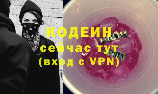 спайс Беломорск