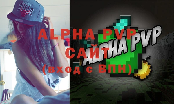 эйфоретик Белокуриха