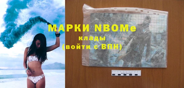 эйфоретик Белокуриха