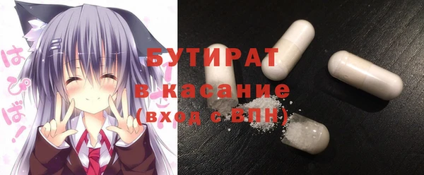 спайс Беломорск