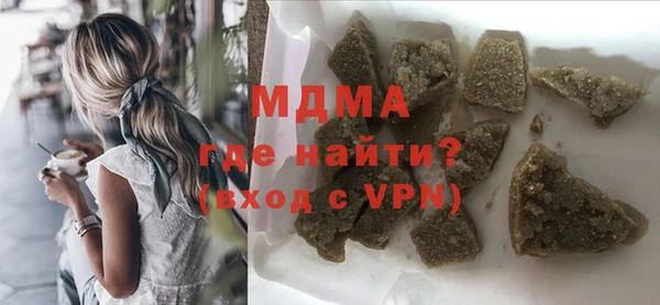 спайс Беломорск