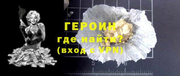трава Белоозёрский