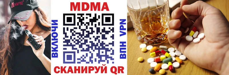 МДМА Molly  Демидов 