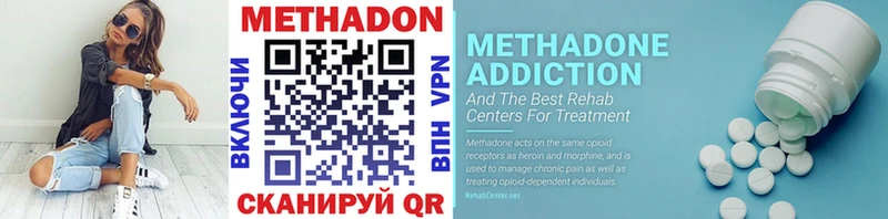 где найти Демидов shop как зайти Метадон methadone