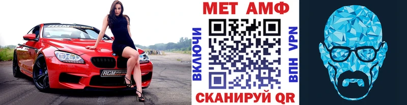 Метамфетамин винт  Демидов 