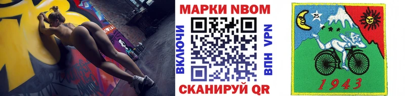 Марки NBOMe 1500мкг  Демидов 