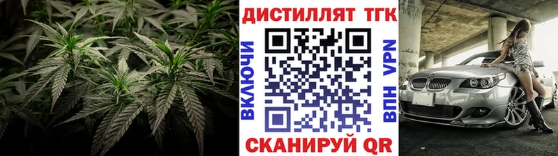 ТГК вейп  Демидов 